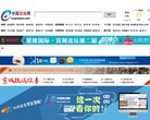 酒泉农林畜牧渔安博最新app新手怎么