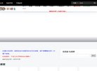 关于站长安博最新app手机版登录
