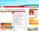 广告服务