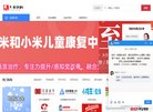 安博最新app官方渠道