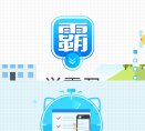 站点导航