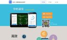 站点导航
