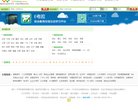 购物网站