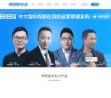 安博anbo新人权益