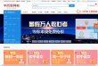 安博最新app安全访问
