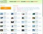 "体育健身"下的所有分类：