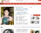 河南求职招聘国际米兰官方合作伙伴安博