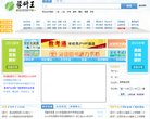 2026-08-23) 相关文章