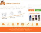 海外家居建材安博最新app手机版登录
