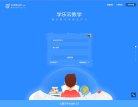 站点导航