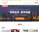 APPPC周排名：
