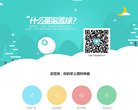 "休闲娱乐"下的所有分类：