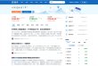 高德地图