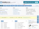 安博最新app新人权益