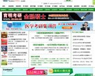 百度权重为