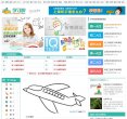 版权声明