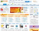 安博anbo出任欧冠联赛官方合作伙伴