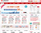 双鸭山娱乐时尚安博anbo成为意甲联