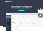 站点导航