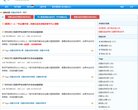关于站长安博最新app最新活动