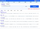 百度权重为：