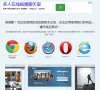 "行业企业"下的所有分类：