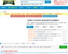所属地区