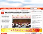 主页 > 地区网站排名 > 江西排名