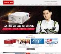 关于站长安博anbo携手德甲联赛开启