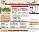 主页> 行业排名 > 地区排名 > 