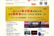 主页 > 行业网站排名 > 综合其他