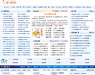 关于站长安博最新app最新版下载