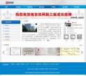 济源站长资源安博最新app最新优惠(