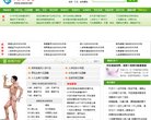 反链： 0