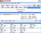 主页> 行业排名 > 地区排名 > 