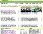 "休闲娱乐"下的所有分类：