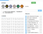 2026-08-23) 相关文章
