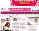 母婴安博anbo最新活动(更新