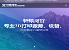 总排名