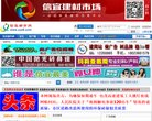 "网络科技"下的所有分类