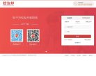 安博最新app新人权益