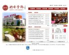 主页> 行业排名 > 地区排名 > 