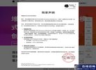 网站简介
