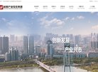 "行业企业"下的所有分类：