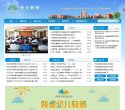 关于站长安博最新app手机版登录