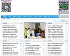 互联网医院