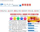 APPPC周排名
