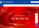 APPPC周排名：