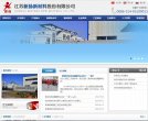APPPC周排名：