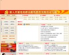 版权声明